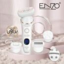 ماكينة إزالة الشعر الكهربائية متعددة الوظائف ENZO EN-0106 5In1 Epilateur Electrique Multifonctions 5En1 ENZO EN-0106
